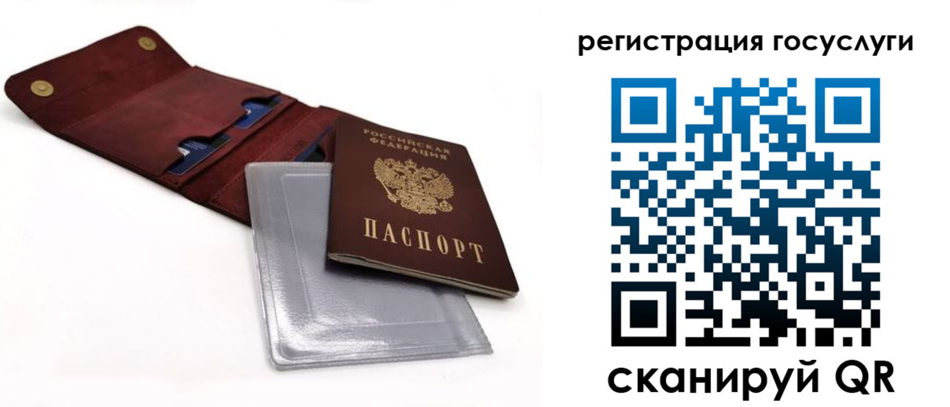 прописка в квартире в Ельце