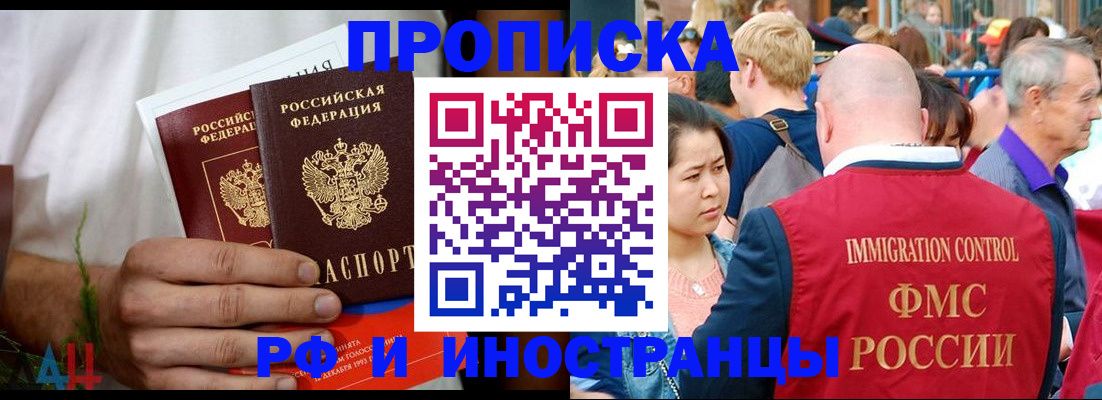 регистрация для школы в Ельце